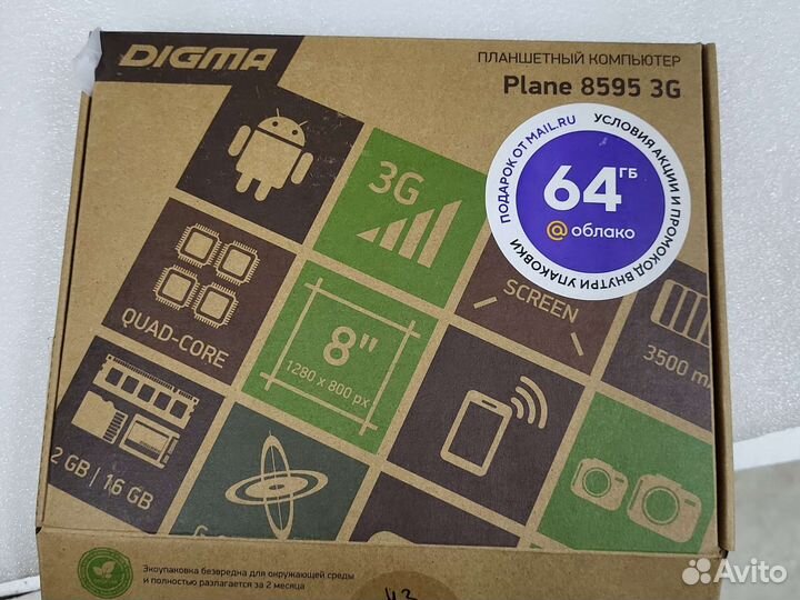 Планшет новый digma 8595 3G