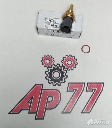 Датчик температуры охлаждающей жидкости Subaru