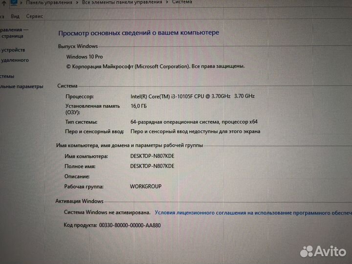 Игровой системный блок