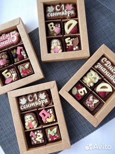 Шоколадные подарки Букеты на 1 сентября