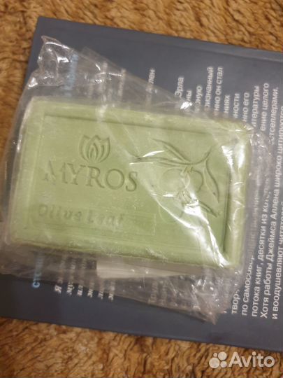 Мыло olivs lbaf