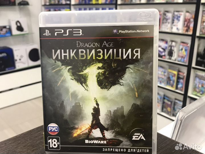 Dragon Age: Инквизиция (PS3)