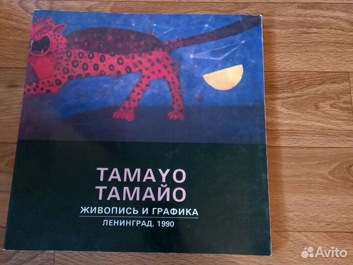 Книги, живопись, искусство