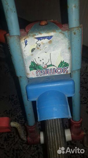 Трехколесный велосипед 