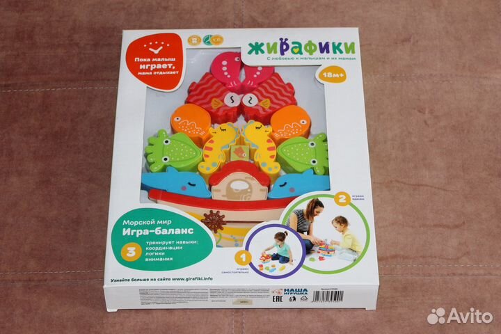 Развивающая игра баланс