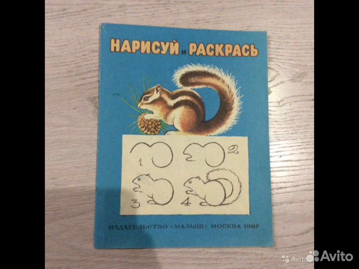Развивающий рисунок