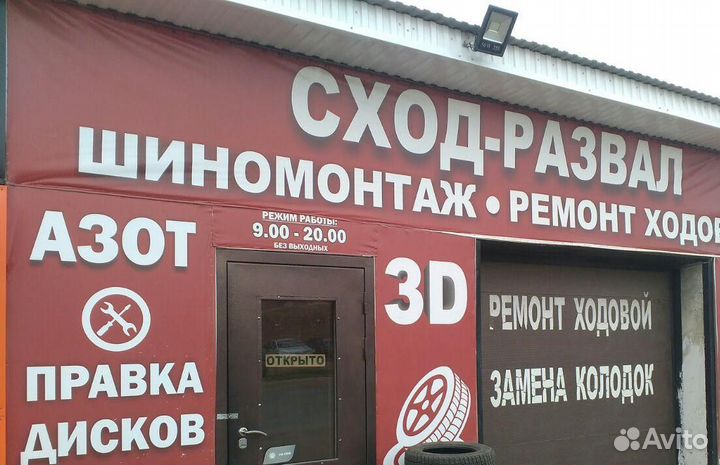 Ремень грм chevrolet магазин Zапчасти Dаром