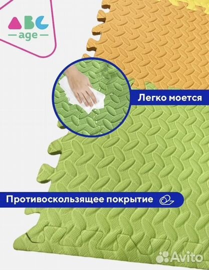 Игровой коврик пазл для ползания