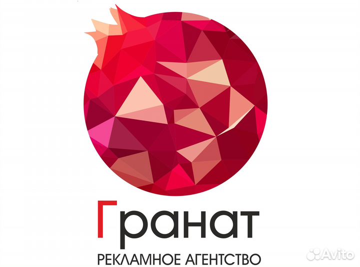 Дизайнер рекламы