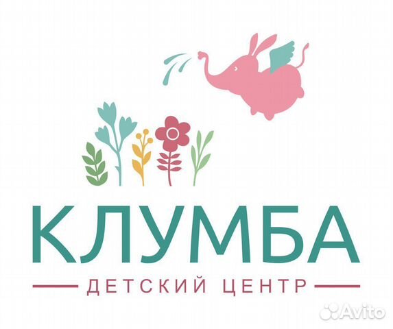 Клумба детская комната