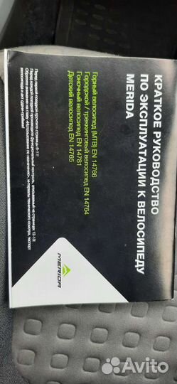 Велосипед Мерида кросвей 100 merida crossway