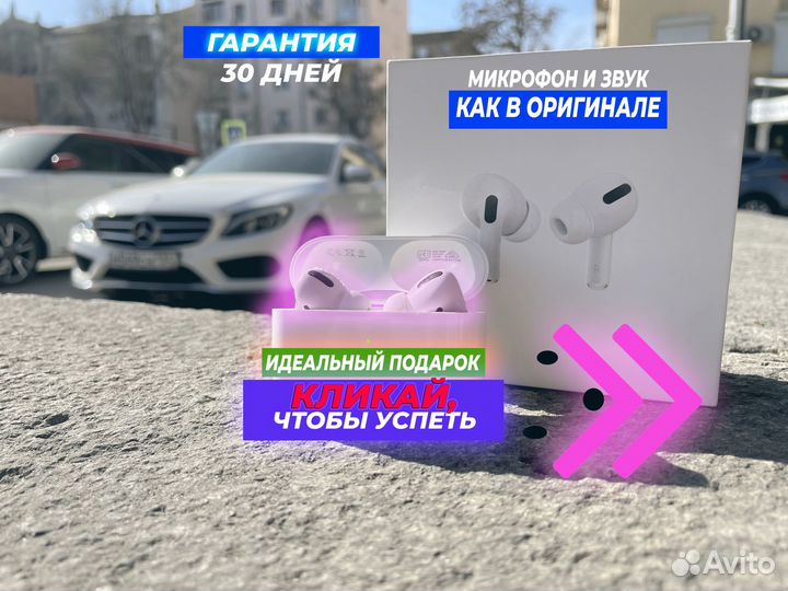 Наушники AirPods Pro Premium (1:1) + гарантия