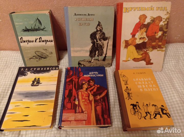 Детские книги из СССР