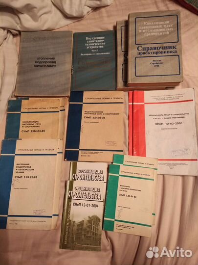 Водоснабжение водоотведение стоз охрана труда