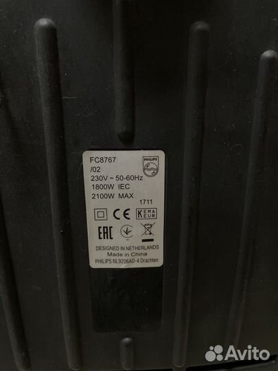 Пылесос Philips PowerPro FC8767/02, 2100Вт