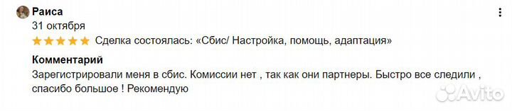 Бухгалтер для ИП ООО и маркетплейсов