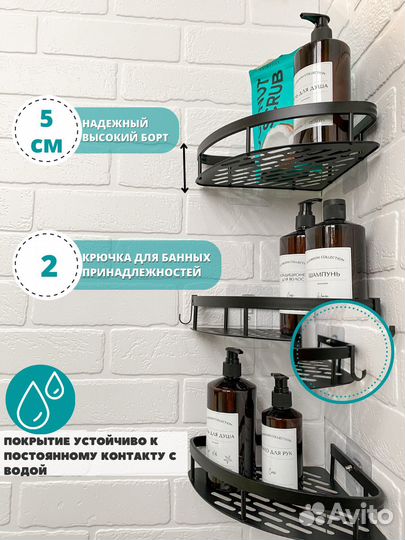 Угловая полка в ванную душ без сверления