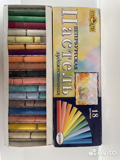 Пастель художественная 2 вида