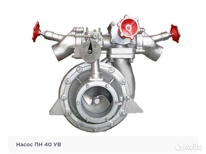 Насос пн 40 ув