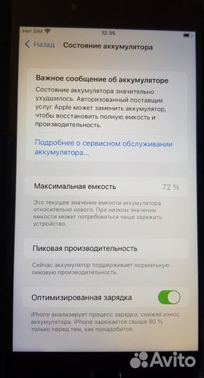 Смартфон Apple iPhone 7 Plus 128GB