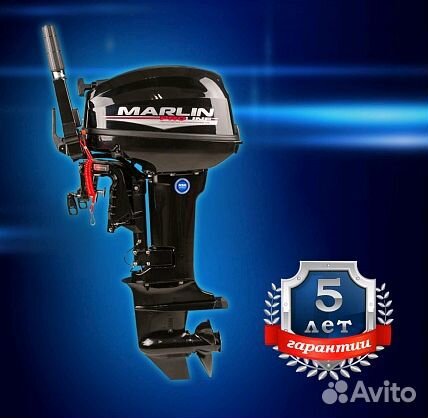 Лодочный мотор Marlin Mp 9.9 Amhs Pro Line