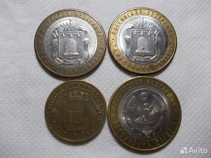 Юбилейка России