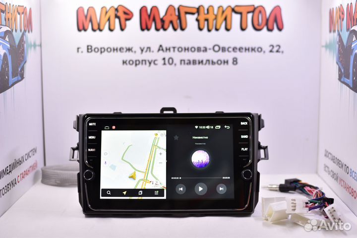 Мультимедиа Toyota Corolla 150 с крутилками DSP