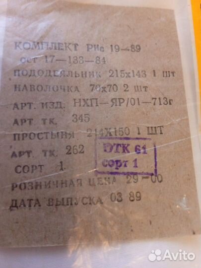 Постельное белье Kazanova семейный