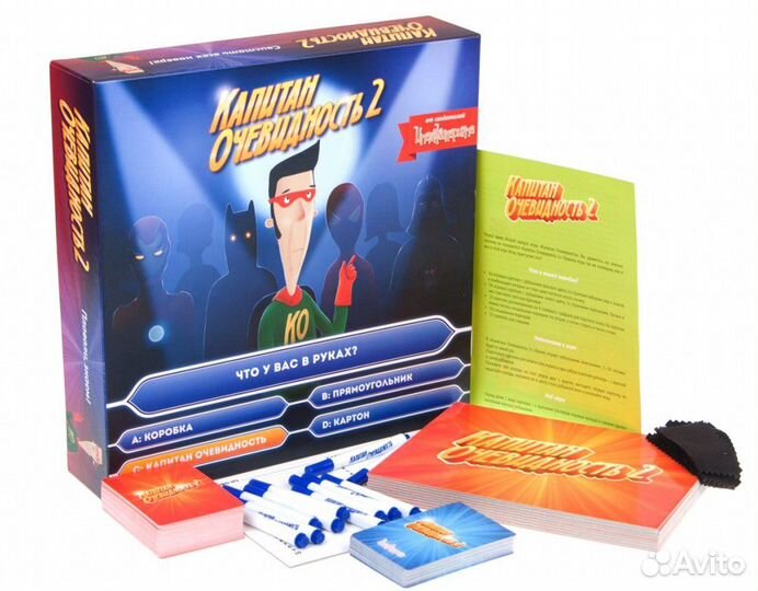 Настольная игра Капитан Очевидность 2 Имаджинариум