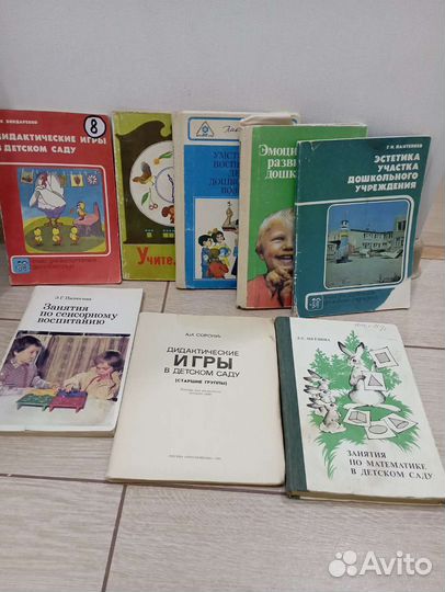 Книги воспитателю, пособия