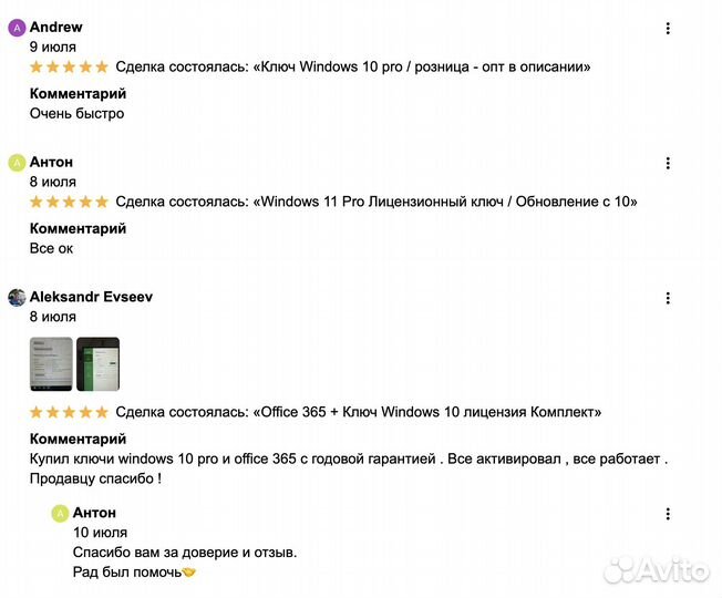 Ключ Windows 11 Professional онлайн активация