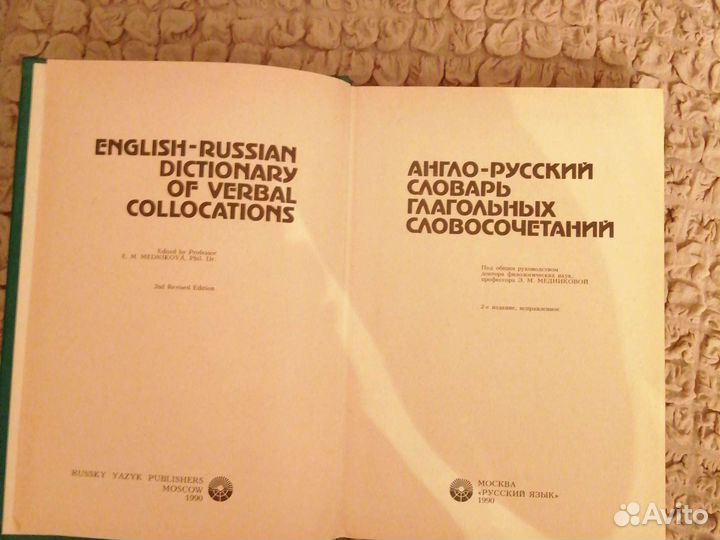 Учебные пособия для вузов