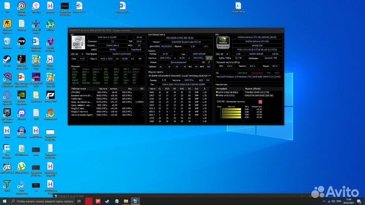 Игровой компьютер с монитором