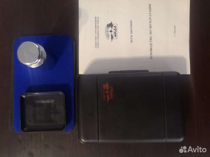 Весы электронные, карманные от 0.1 до 250 грамм