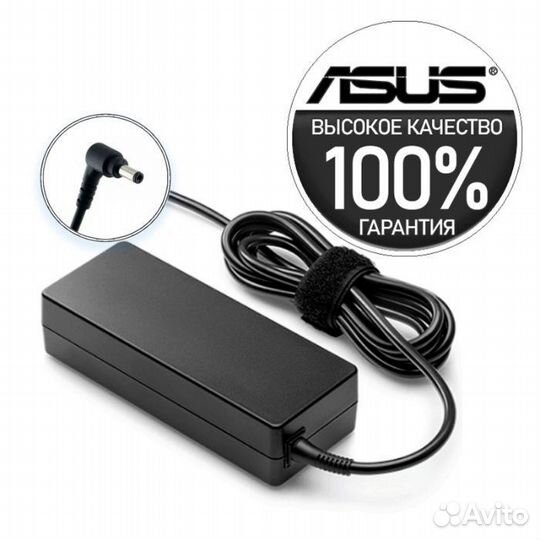 Блок питания / зарядка для ноутбука asus