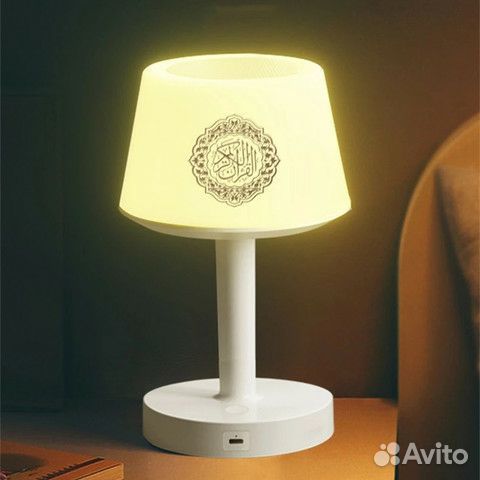 Лампа читающий Коран