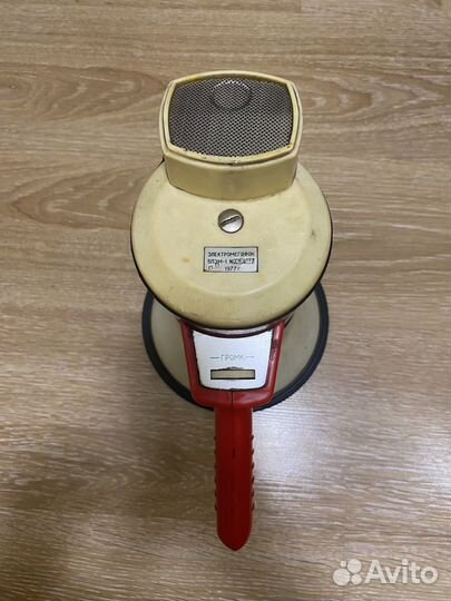 Рупор Электромегафон 5пэм-1