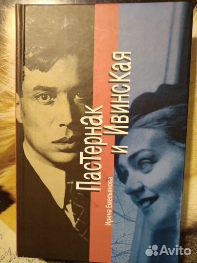 Серебряный век Русской поэзии