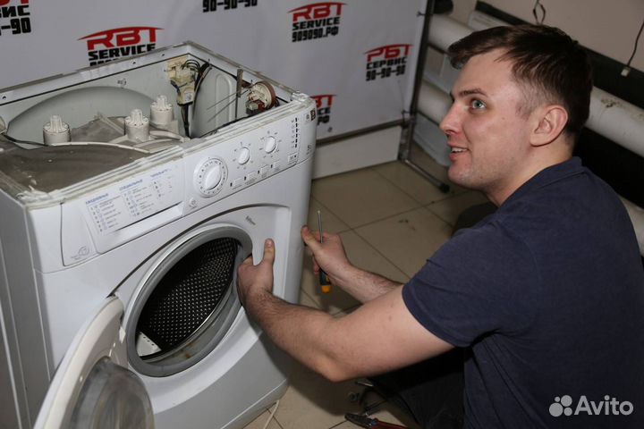 Ремонт стиральных машин и холодильников