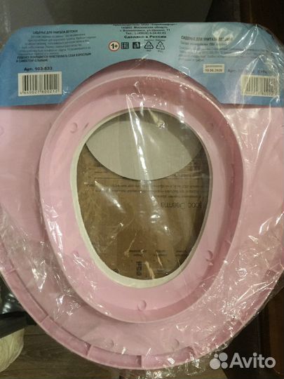 Мягкая сидушка на унитаз новая