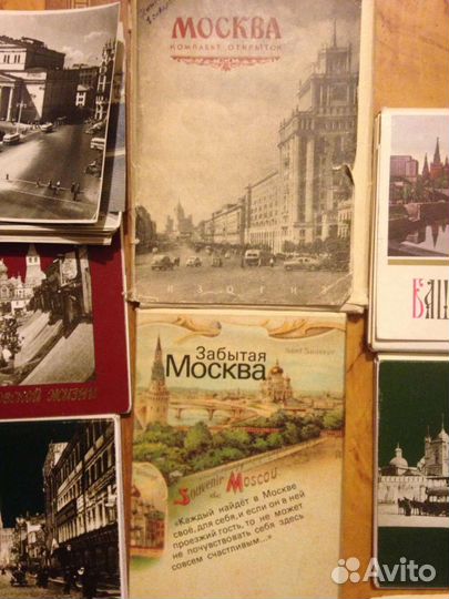 Книги и открытки
