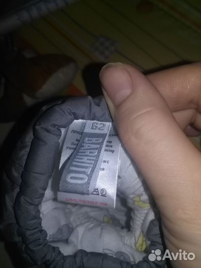 Пинетки теплые