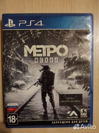 Метро исход ps4