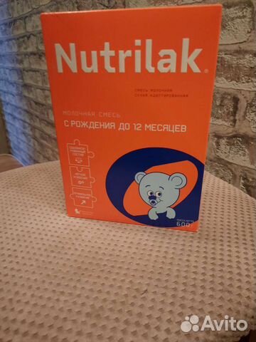 Детская молочная смесь нутрилак