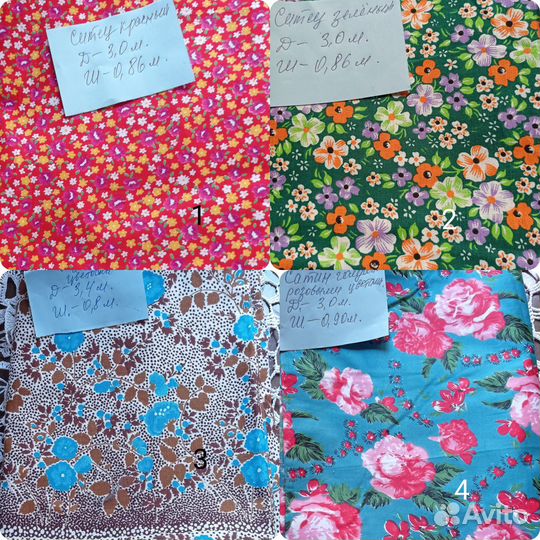 Ткани ссср.Ситец,сатин, трикотаж,шелк