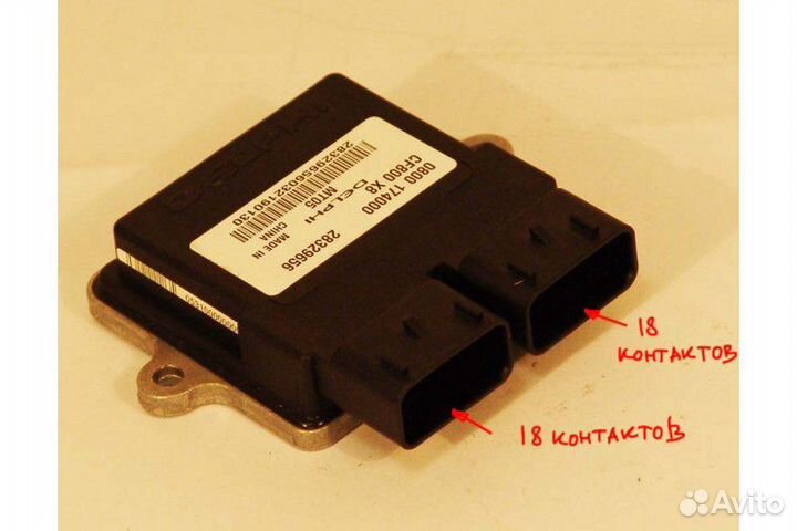 Блок управления двигателем (ESU) (12В) stels Guepa