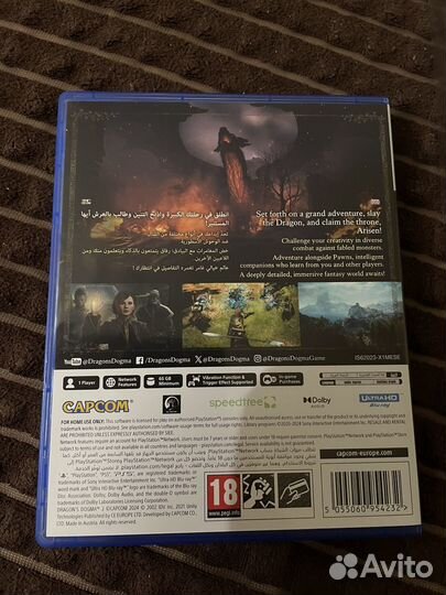 Dragons Dogma 2: Lenticular Edition PS5