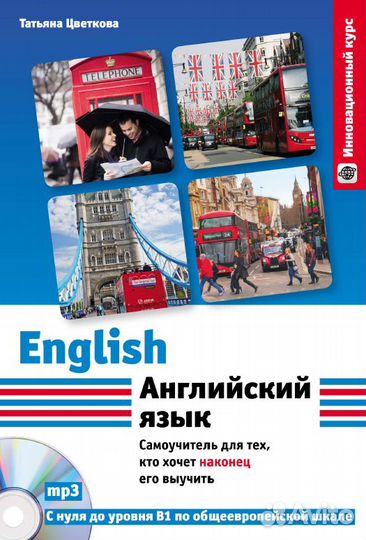 Цветкова Т.К. 