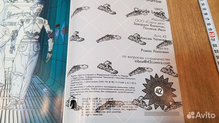 Редкий комикс - Круто сваренный от Фрэнка Миллера