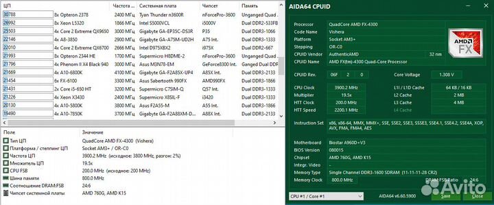 Бюджетный пк 4 ядра, 8Gb, HD7770, SSD 256gb